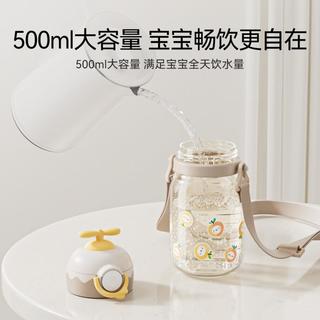 英氏 YeeHoO儿童水杯小上学夏季男女孩便携背带吸管杯子直饮水壶