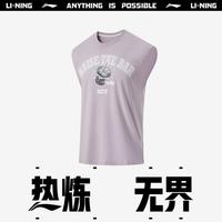 李宁 LI-NING背心男士系列舒适夏宽松运动服