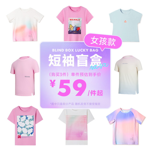 敲开心 happy nocnoc HAPPYNOCNOC儿童T恤/裤子/外套/裙子