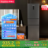 荣事达 256升变频一级风冷无霜三门小型家用电冰箱智能变温超薄占地小 节能低音灰色R256FT