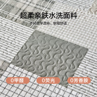 JessyHome夏被水洗宿舍夏季卡通单人夏凉被子薄被空调被