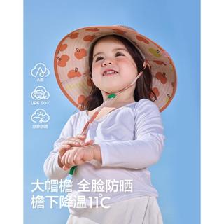 【环绕布网透气】KK树儿童防晒帽男女童防紫外线遮阳大檐渔夫帽