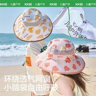 【环绕布网透气】KK树儿童防晒帽男女童防紫外线遮阳大檐渔夫帽