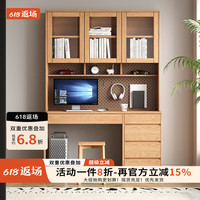 木立森 橡木实木书桌书架一体桌带抽屉书柜儿童学习现代简约小户型书房桌 1.0米多功能书桌书架
