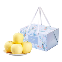 京配嘉果烟台黄元帅苹果山东黄金帅苹果新鲜黄香蕉可刮泥粉面苹果礼盒整箱 2斤优选装