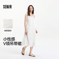 森马连衣裙女显瘦V领小性感百搭夏季浪漫简约垂感肌理吊带裙气质