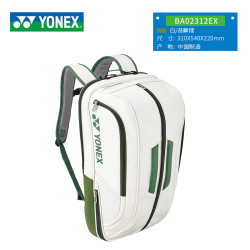 YONEX 尤尼克斯 国家队羽毛球包大赛包yy羽包 BA02312EX白/苔藓绿