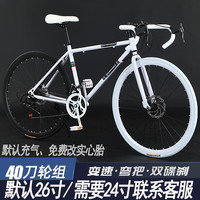 驰睿 FOREKNOW 酷飞 变速死飞自行车 5786397547830