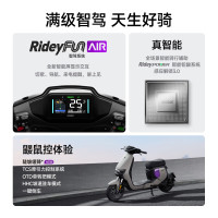 九号 电动Fz MIX 2025智能新国标9号电动自行车 到门店选颜色