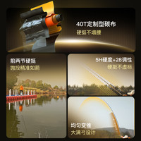 佳钓尼鲢鳙轻量大物竿巨物竿青鱼大物杆轻量版大物竿官方旗舰店19