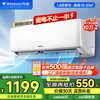 万宝 空调挂机家用大1.5匹变频冷暖壁挂式客厅一级新能效低噪节能省电1.5匹 五级能效