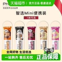 88VIP：PhD 食品） 蛋白棒 32g×6支装 黑巧克力抹茶口味