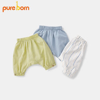 博睿恩（Pureborn）男女宝宝短裤夏季婴幼儿裤子清爽大屁屁裤宽松舒适 北岛蓝 80 80cm