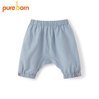 博睿恩（Pureborn）男女宝宝短裤夏季婴幼儿裤子清爽大屁屁裤宽松舒适 北岛蓝 100