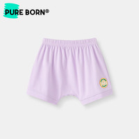博睿恩男女宝宝短裤夏季婴儿PP裤清爽凉感休闲裤子 香柠紫 110 110cm