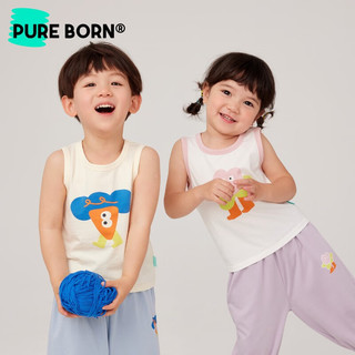 博睿恩（Pureborn）男女宝宝背心夏季新款婴幼儿童轻薄透气凉感上衣