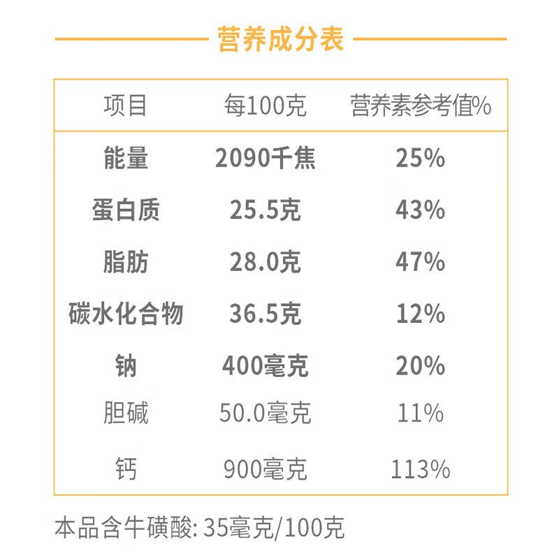  百跃 有机 羊奶粉