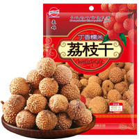 移动端、京东百亿补贴：豪雄 一级荔枝干400g  福建特产丁香糯米荔枝干  核小肉厚 甘甜软糯