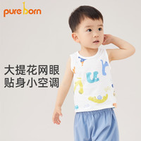 博睿恩(Pureborn)宝宝背心夏季透气婴幼儿童清凉坎肩可爱印花轻薄上衣 游乐园猫(网眼) 100