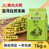 柴火大院 内蒙古绿豆 1kg