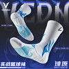 维动 VEIDOORN 燎原系列篮球袜子毛巾底烈焰专业实战高筒袜子透气运动袜