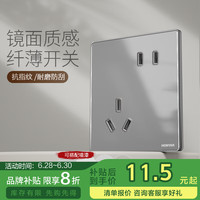 鸿雁 开关插座面板E4系列灰色斜五孔10A暗装二三插墙壁电源无框大板