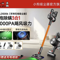 PUPPY 无线吸尘器家用大吸力强力无刷小型吸尘拖地一体机除螨LDS006