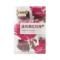 云耕物作玫瑰花茶冻干玫瑰花茶一朵一杯云南墨红玫瑰花茶重瓣玫瑰花养生茶