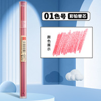 虎冠 按动免削彩铅3.0芯可换芯彩色自动铅笔可擦油性彩铅儿童画画笔学生美术笔12色36色24色绘画笔初学者绘画套装