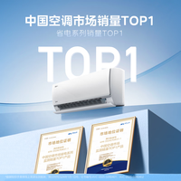美的 酷省电系列 KFR-26GW/N8KS1-1P 新一级能效 壁挂式空调 大1匹
