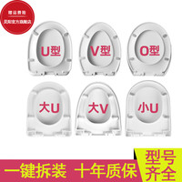 马桶盖快拆加厚家用通用坐便盖板老式马桶厕所座圈盖缓降通用配件