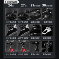 JeepJeep吉普自行车山地车青少年成人变速碟刹男女运动通勤-RC750 高级灰 【高碳钢车架】 26寸/27速(适合身高160-183cm)