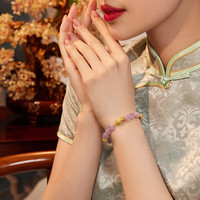 金至尊黄金手链女紫气东来玲珑水晶999足金手串计价17.61克