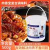 肉香宝 提鲜美味肉香粉 100g*3+30g*2 包子馅料浓香去腥粉 烤鸭卤肉增香 商用调味料