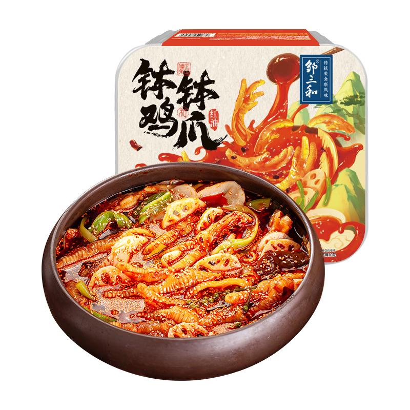  zousanhe/邹三和 川辣 无骨鸡爪
