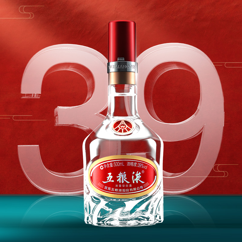 WULIANGYE 五粮液39%vol 浓香型白酒500ml 单瓶装【报价价格评测怎么样