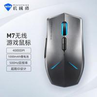 机械师 M7 畅玩版 2.4G无线鼠标 4000DPI 黑色