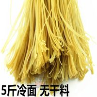  维霆 东北特色 冷面 干料