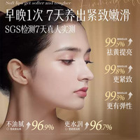 胖东来黄芪水乳套装护肤品抗皱提亮去黄补水保湿熬夜女 3瓶