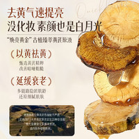 胖东来黄芪水乳套装护肤品抗皱提亮去黄补水保湿熬夜女 2瓶