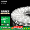 德力西 新款 无导线灯带 LED照明 7.5W 白光 1米