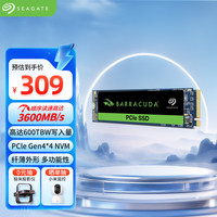 希捷 500GB SSD固态硬盘 M.2接口(NVMe协议 PCIe4.0×4) 行业玩家专用TLC颗粒 希捷酷鱼PCle 4.0