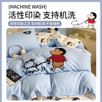 红豆家纺A类卡通床上四件套亲肤床单被套宿舍三件套床笠被罩四季床上用品 【吸湿透气 舒适裸睡】 1.8m 床单款 -被套200*230cm