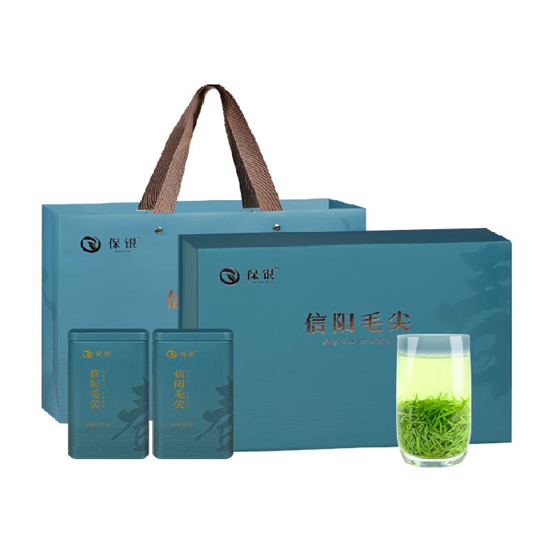 保银茶叶绿茶信阳毛尖2025新茶明前特级嫩芽礼盒