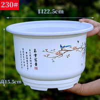 盆之源 春霖山水鸟语 230型 花盆 22.5cm 白色