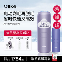 Ulike Air3系列 冰点脱毛仪