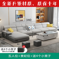 轩说 贵妃组合中小户型布艺沙发实木框架现代简约客厅家具现代简约沙发