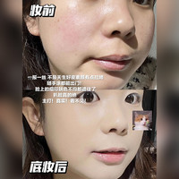 PL看不见粉底液持久不脱妆遮瑕油皮控油干皮水润清透奶油肌不斑驳 【2.0遮瑕版】常规款 01象牙白