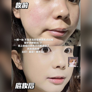 PL看不见粉底液持久不脱妆遮瑕油皮控油干皮水润清透奶油肌不斑驳 【1.0清透版】常规款 01象牙白