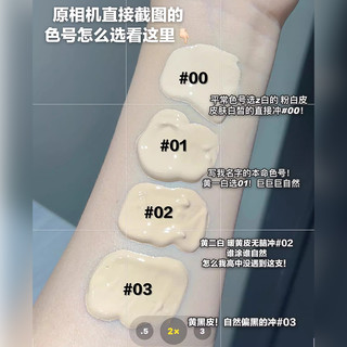 PL看不见粉底液持久不脱妆遮瑕油皮控油干皮水润清透奶油肌不斑驳 【1.0清透版】常规款 01象牙白